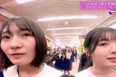 あやレイが1番笑った事とは？