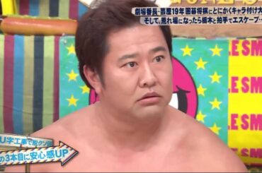 さんまのお笑い向上委員会 2023年09月09日 FULL SHOW HD 1080