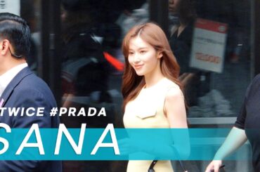 230905 TWICE(트와이스) SANA 사나 PRADA MODE SEOUL 출근~