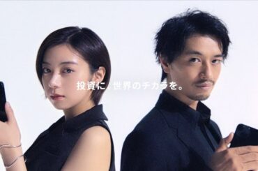 斎藤工&池田エライザ、“遠隔”共演でも息ピッタリ／IG証券新CM＋インタビュー＋メイキング
