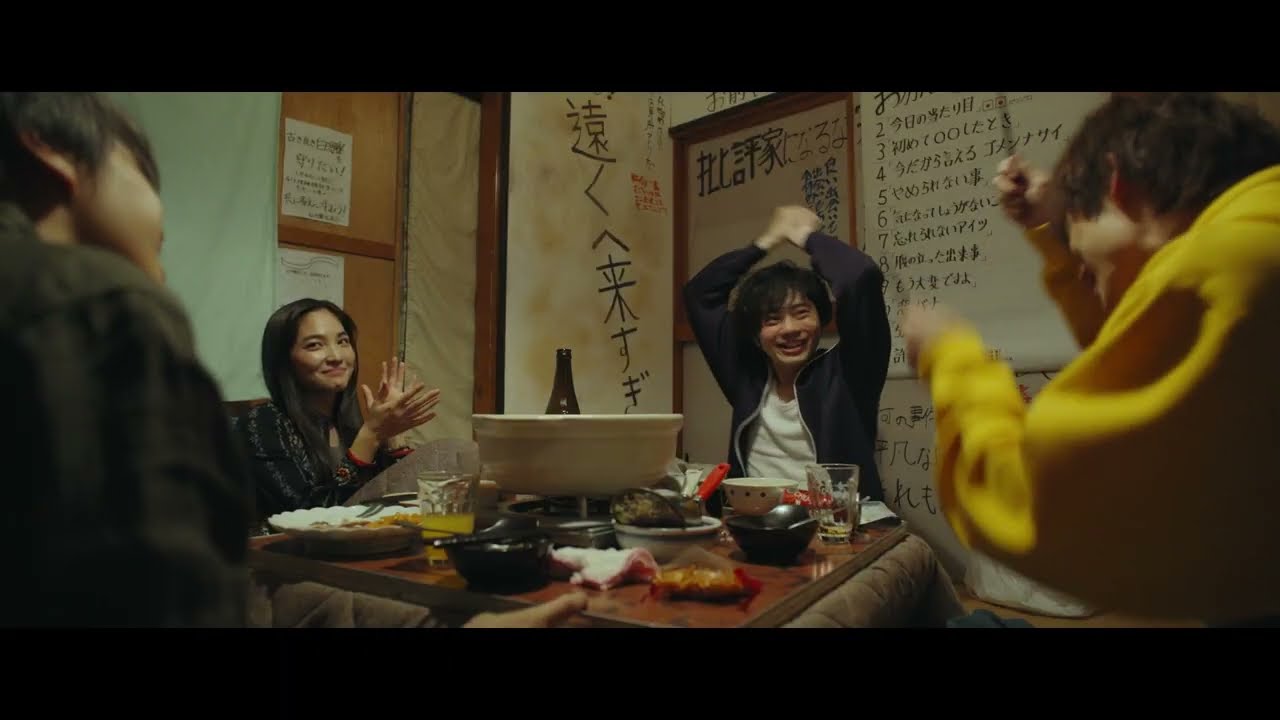 映画「うかうかと終焉」予告編 - Moe Zine