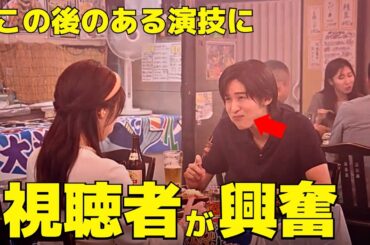 【トリリオンゲーム】8話、目黒蓮と今田美桜の"ある演技"に視聴者が胸キュン！