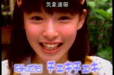 おはスタ　おはじぇんぬ　末永遥　1998年下北沢