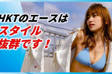 山下エミリー美脚披露！見逃せない！