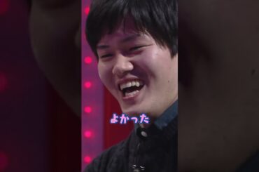 【名物ぜひらー名鑑 No.38】 久場亮汰　#Shorts #オードリー #オドぜひ #オドぜひ10