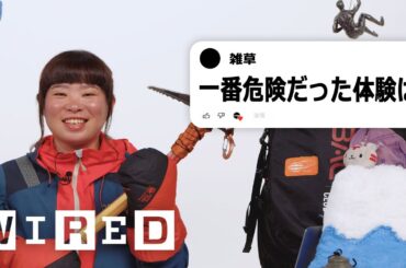 登山家、渡邊直子だけど「ヒマラヤ登山について」質問ある？ | Tech Support | WIRED Japan