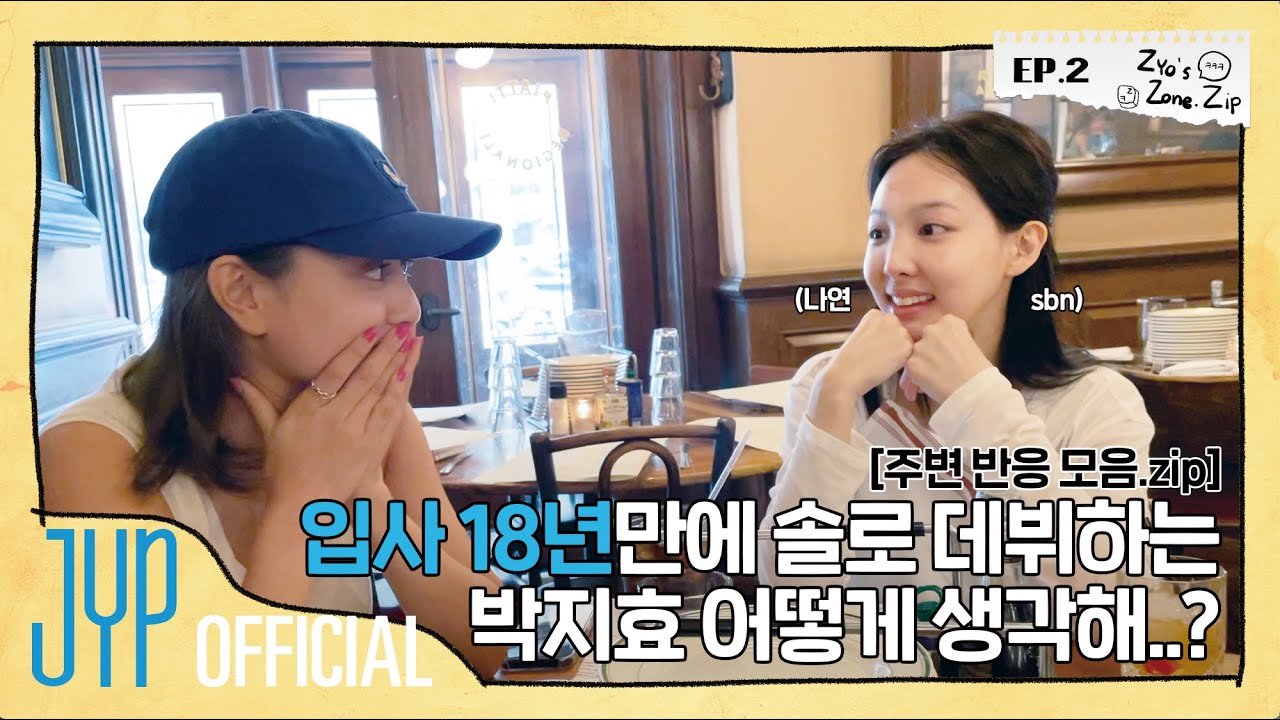 JIHYO Album-log “Zyo’s Zone.Zip” EP.02 JIHYO Album-log "Zyo's Zone.Zip" EP.02