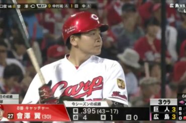 デットボールで乱闘寸前