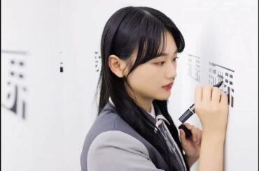 櫻坂46 新せ界 9月16日（土）より、櫻坂46展「新せ界」の一部の展示リニューアルを行うことが決まりました。リニューアル前にぜひチェックしてみてください