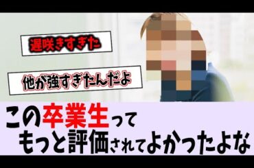 このメンバーってもっと評価されてよかったよな【乃木坂46】