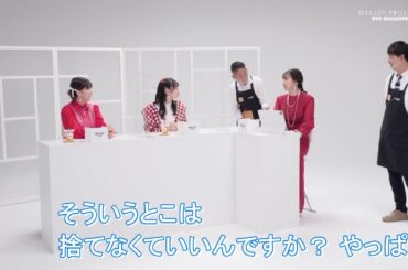 集中力を断捨離してしまった植村うえむー