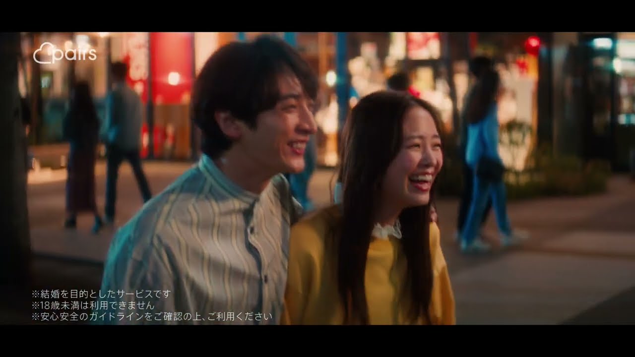 ペアーズTVCM「本命ならペアーズ」ハイライト篇〜小関裕太・横田真悠出演〜(R18) ペアーズTVCM「本命ならペアーズ」ハイライト篇〜小関裕太・横田真悠出演〜(R18)