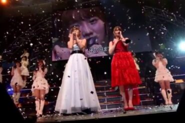 ⾼城亜樹・永尾まりや 卒業コンサート
