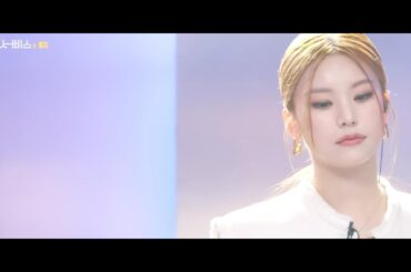 ITZY YEJI - Eight