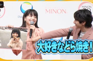 岸井ゆきの、“敏感期”のプライベート写真公開　小関裕太＆ジャンポケ太田とどら焼きトークで盛り上がる　笹川友里はAD時代の過酷エピソード披露