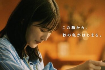 本田翼、購入したアイテムが届きニッコリ　疲れた気持ちも吹き飛ぶ　「ZOZOTOWN」新CM「オールオッケー」編