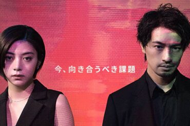 斎藤工、池田エライザが“遠隔”共演！IG証券新TVCM「投資に、世界のチカラを。」篇＆インタビュー・メイキング