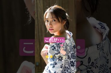 【閲覧注意】川津明日香　仮面ライダーセイバー　須藤芽依　これがこう！　ぴたどめチャレンジ　ピッタリ止める　 #shorts