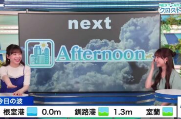 【松雪彩花(あやち)】🌈🎀【高山奈々(ななちゃん)】🌈🐶のクロストーク