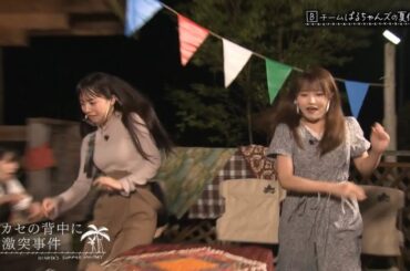 【日向坂46】 荒ぶる″ほんとにあったひなたの怖い話″ 山口陽世