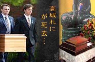 高城れにの病気と現在に一同号泣...高城れにが緊急手術で入院に一同驚愕...