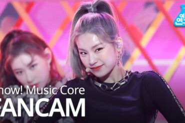 [예능연구소 직캠] ITZY - WANNABE(YEJI), 있지 - 워너비(예지) @Show!MusicCore 20200314