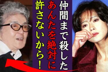 メリー喜多川が仕組んだ"金屏風事件"の真相…中森明菜だけじゃなく関係者まで潰していた実態に一同驚愕！『私の周りまで…』近藤真彦も嘘を騙し通した最悪の恋人関係に驚きを隠せない…！
