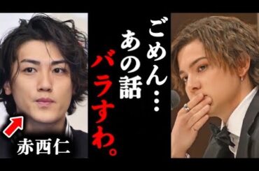 【ホリエモン】カウアン岡本が赤西仁のとんでもない暴露をしてしまいました。#ホリエモン#堀江貴文#ホリエモン切り抜き#カウアン岡本#ジャニーズ