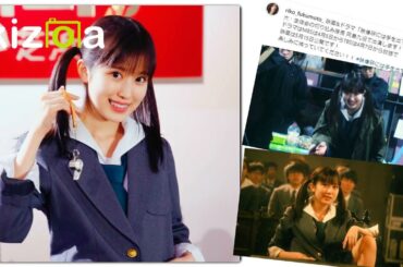 #福本莉子 映像研には手を出すな #후쿠모토리코