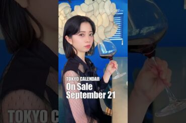 【桜田ひより】東カレ初登場！撮影裏ムービーを公開 #shorts  #東京カレンダー