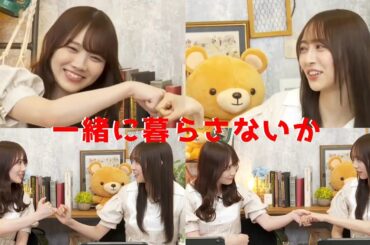 田村真佑のことが好きすぎる弓木奈於 まとめ