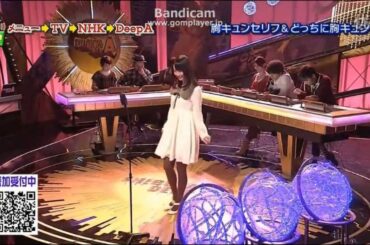 松井玲奈　DeepA