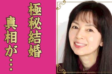 岡田奈々が少年隊・錦織一清と極秘結婚の真相...芸能界から消えた理由や現在に驚きを隠せない...「青春の坂道」が大ヒットしたアイドルの３０針縫った立て篭もり刺傷事件に恐怖した...