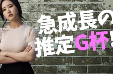 【本田望結】とうとう奇跡が起きました