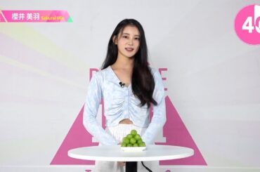 1分PR┊✧ 櫻井美羽（SAKURAI MIU）✧┊ PRODUCE 101 JAPAN THE GIRLS