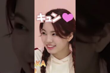 [NiziU AYAKA]　アヤカ姫の可愛すぎるキュンがこちら💗