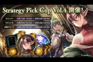 ストピ全クラスで勝つまでルムマじゃ！！