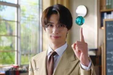 横浜流星、今田美桜＆小池栄子のお悩み解決！　“洗濯プロフェッサー”を好演　ライオン「NANOX one」新CM