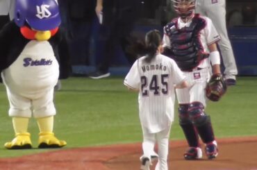 女優・田辺桃子さんの始球式！ワンバウンド投球にも温かい拍手に包まれる！2023年9月13日