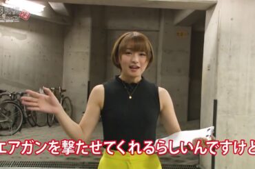 #12  ムリムリだよ～！井澤詩織　with ヘビーな銃！【井澤詩織のドーラク・ニッポン】