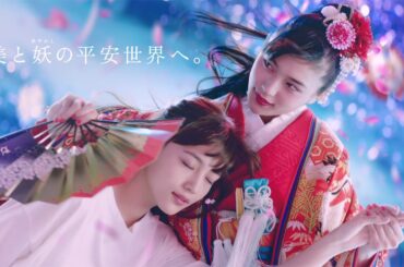 川口春奈、平安世界に迷い込む？華麗な着物姿も披露　「陰陽師」新CM公開