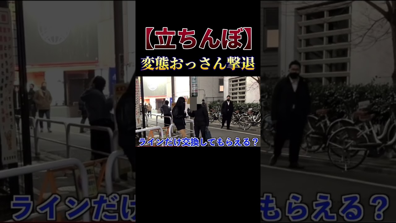 立ちんぼの実態がマジでヤバすぎた…shorts Moe Zine