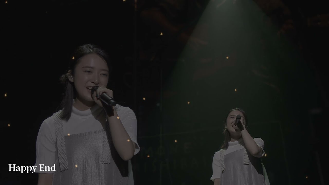 MONE KAMISHIRAISHI “Happy End” from “yattokosa” Tour 2021 in Tokyo MONE KAMISHIRAISHI “Happy End” from “yattokosa” Tour 2021 in Tokyo