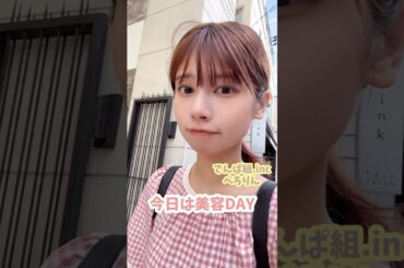 毛並みを揃えるだけでこんなにも可愛くなる