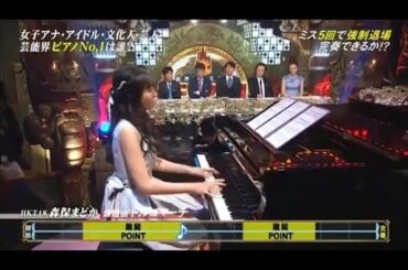 HKT森保まどか  まさかの1回戦敗退　「ﾄﾙｺﾏｰﾁ」　ｽﾛｰ85% TEPPEN 2016