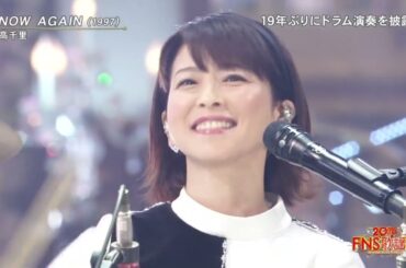 森高千里 - CHISATO MORITAKA - コレクション