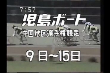 ズームイン朝　レースガイド→提供紹介→集英社ｃｍ再現