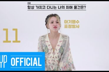TWICE “MORE & MORE” 60 Seconds Speed Interview_ CHAEYOUNG