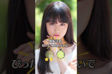 【閲覧注意】大友花恋　ぴったり止めると　ぴたどめチャレンジ　ピッタリ止める 　#shorts #4k