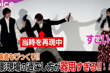 JO1白岩瑠姫、久間田も箭内も驚く撮影現場の過ごし方！当時を再現！：夜きみ